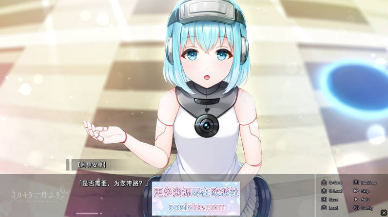 2045，自月球而来。AI汉化版+全CG存档[新汉化][4.1G]