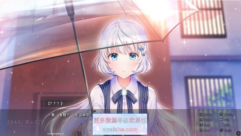 2045，自月球而来。AI汉化版+全CG存档[新汉化][4.1G]