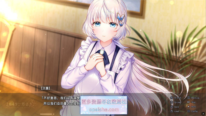 2045，自月球而来。AI汉化版+全CG存档[新汉化][4.1G]