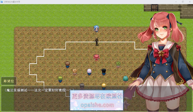 艾斯特拉与魔法学园 挂载AI汉化版 [新作] [1.8G]