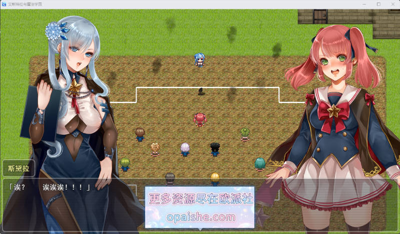 艾斯特拉与魔法学园 挂载AI汉化版 [新作] [1.8G]