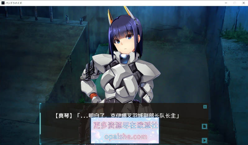 潘多拉迷宫—与女上司一同被困地下迷宫—官方中文版[2.7G]