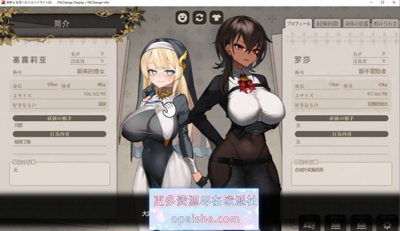致被折之花的梦幻曲 挂载AI汉化版[新汉化][10.2G]