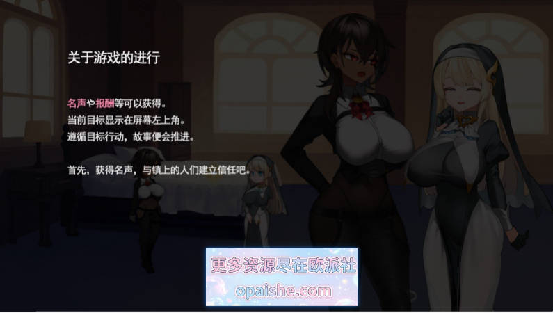 致被折之花的梦幻曲 挂载AI汉化版[新汉化][10.2G]
