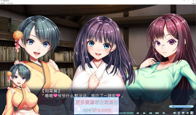 せをはやみ。DLsite限定版 AI汉化+存档  [8.87G]