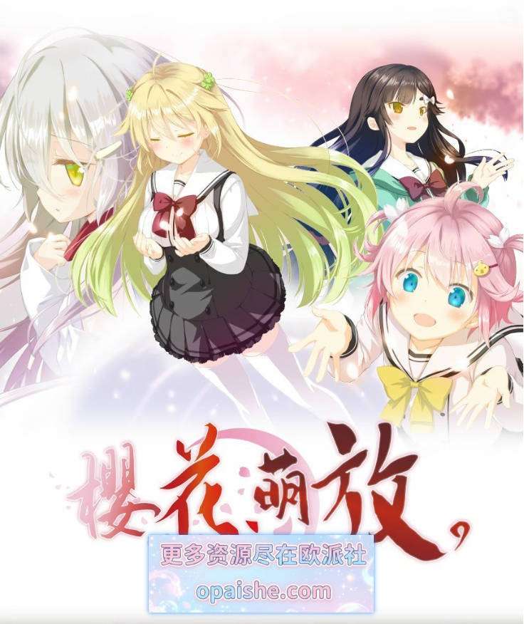 樱花，萌放。-as the Night’s, Reincarnation-V1.18.2 官方中文版+全CG存档[新官中][7.6G]