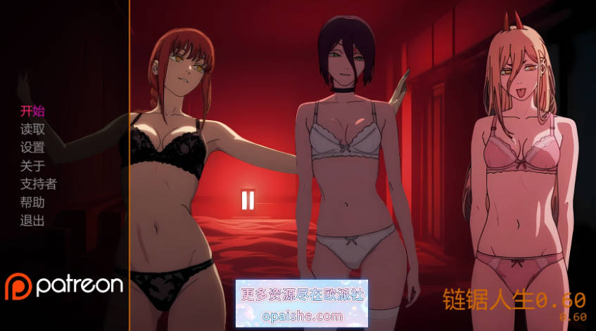 链锯人生 Living with Chainsaw 0.60 AI汉化版[PC+安卓] [1G]