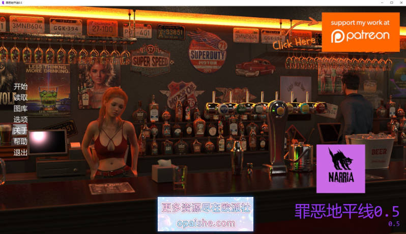罪恶地平线 Sinful Horizon 0.7 AI汉化版[PC+安卓] [2G]