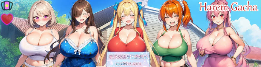 后宫扭蛋 Harem Gacha 0.4.0 AI汉化版[PC+安卓] [3G]