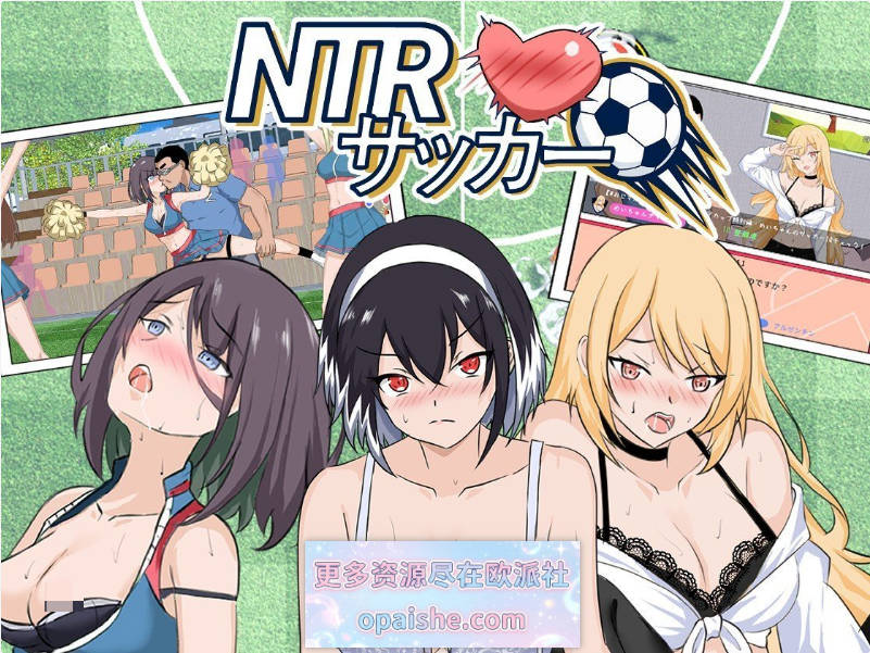 NTR足球/NTRサッカー v1.01 官方中文正式版 [6G]