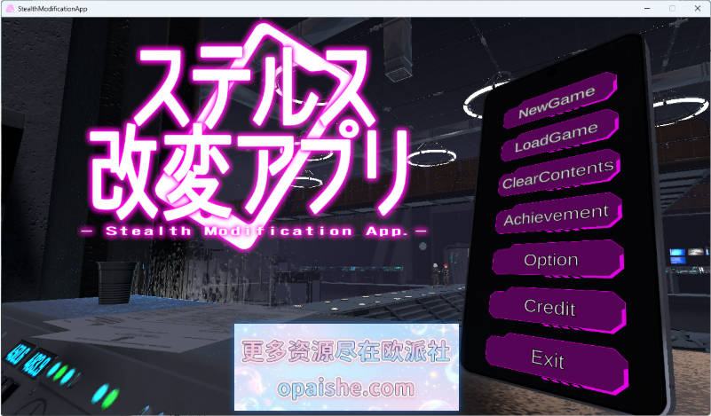 隐身改装应用 正式版 [新作] [3.2G]