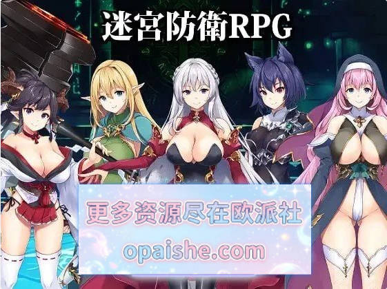 梦境 -幽暗迷宫之织愿-/ソムニウム -昏き迷宮にて紡がれる願い-  生肉版 [2.9G]