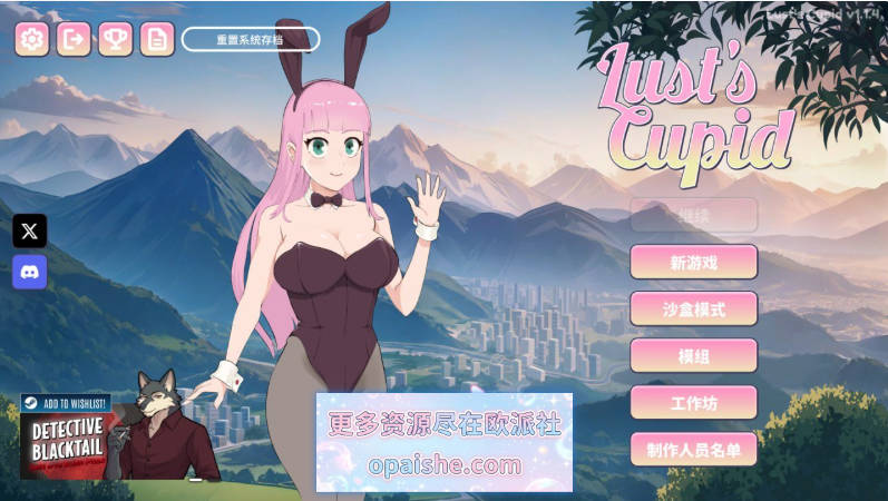 欲望丘比特/Lust’s Cupid V1.2.6 官方中文步兵版 [PC+安卓][3.49G]