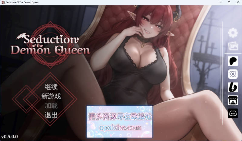 恶魔女王的诱惑V0.5.0.1 官方中文步兵版[490M]