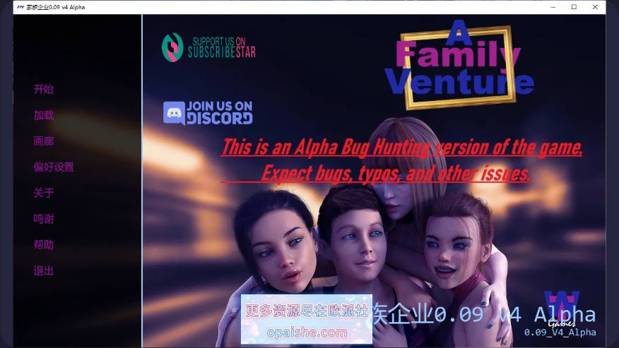 [更新]家族企业 A Family Venture 0.09 v4 Alpha AI汉化版[PC+安卓] [9G]