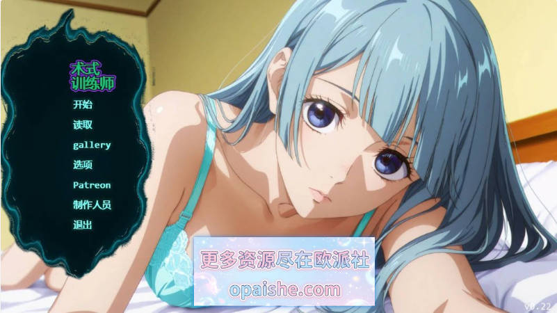 [更新]咒术训练师 Jujutsu Trainer 0.24 AI汉化版[PC+安卓] [1G]