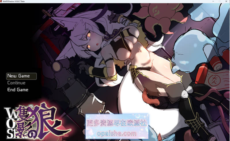 暗影之狼/Wolf of Shadow V0.8.7 Beta 官方中文版  [400M]