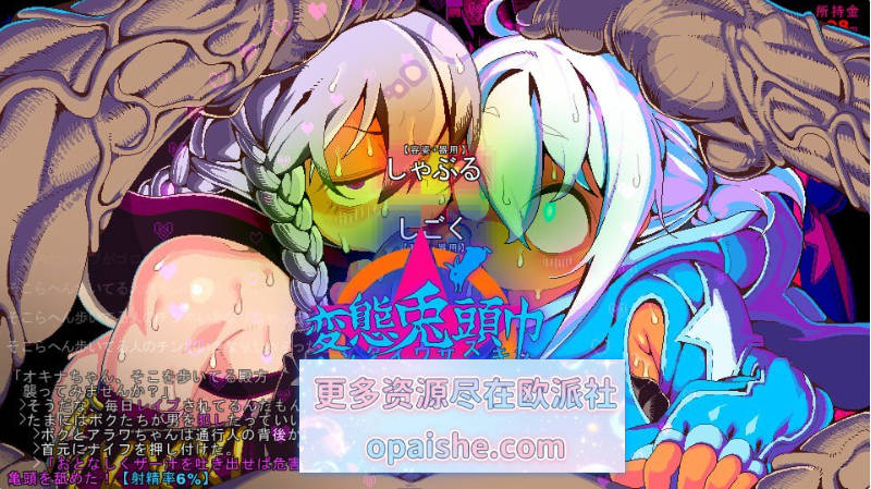变态兔头巾/HENTAI RABBIT HOOD / 変態兎頭巾 AI汉化版  [85.3M]