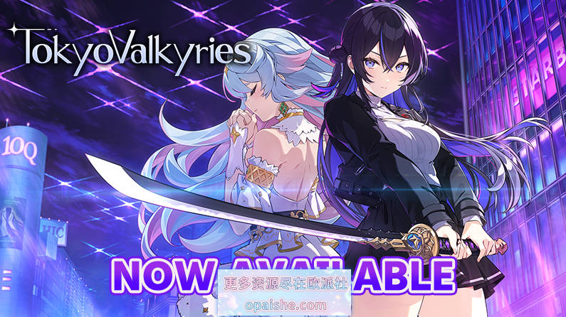 东京女武神/東京ワルキューレ 官方中文版 [1.12G]