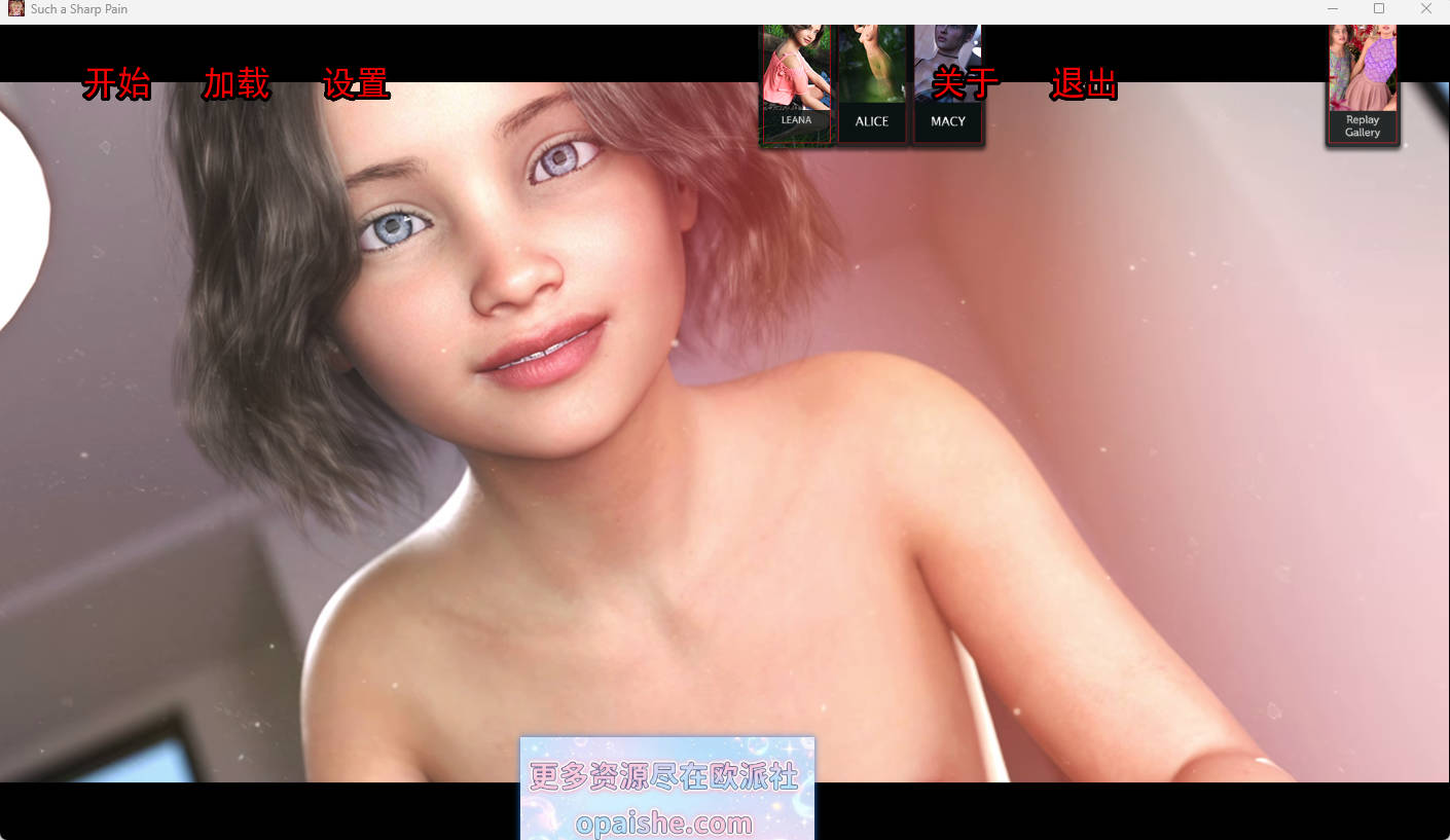 如此剧烈的疼痛 Such a Sharp Pain v0.11.7 MOD米乐精翻+全CG画廊[PC+安卓] [7.3G]