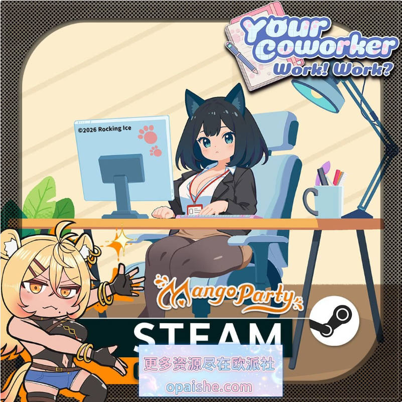 [互动/桌宠] 你同事 With Your Coworker 官中步兵版+存档 [310M]