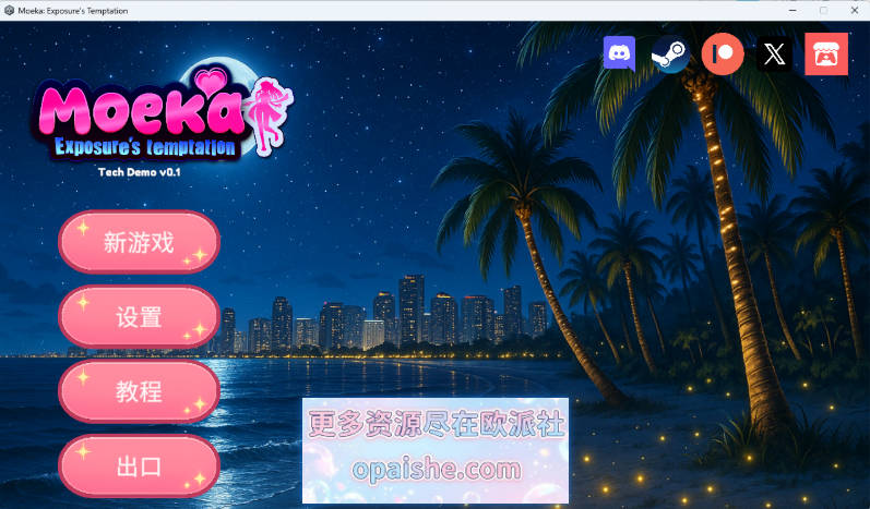 莫依卡：露出诱惑 V0.1 官方中文版 [新作] [2.4G]