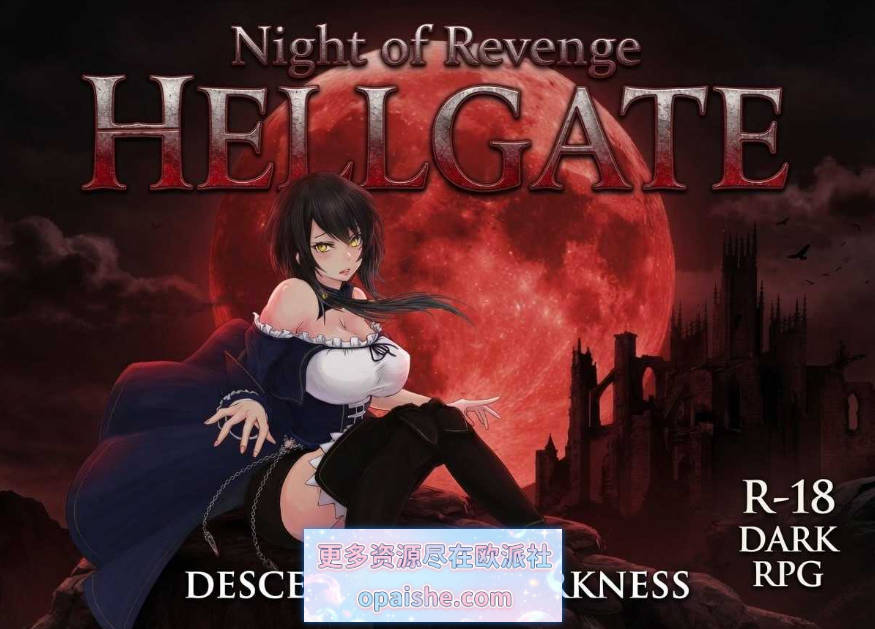 魔女复仇之夜 “地狱之门：堕入黑暗” Ver1.0.7 + 大型MOD v1.2.4 生肉版【1G】