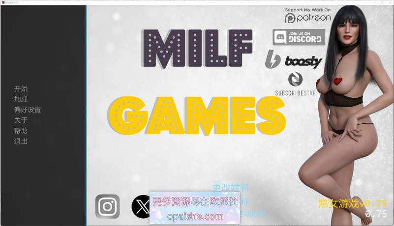 熟女游戏 MILF GAMES V0.75 AI汉化版[PC+安卓][14.5G]