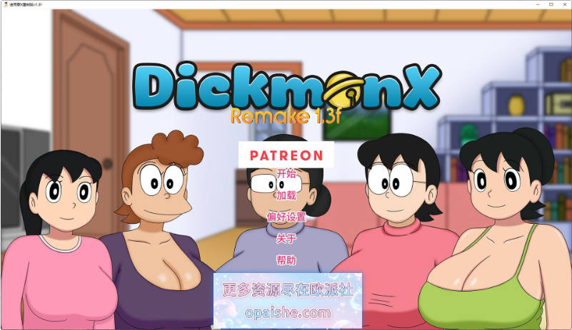 迪克A梦X重做/Dickmon X Remake V1.3f AI汉化版[PC+安卓][1.5G]