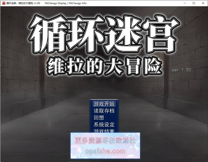 循环迷宫：维拉的大冒险 官方中文步兵版[新作][270M]