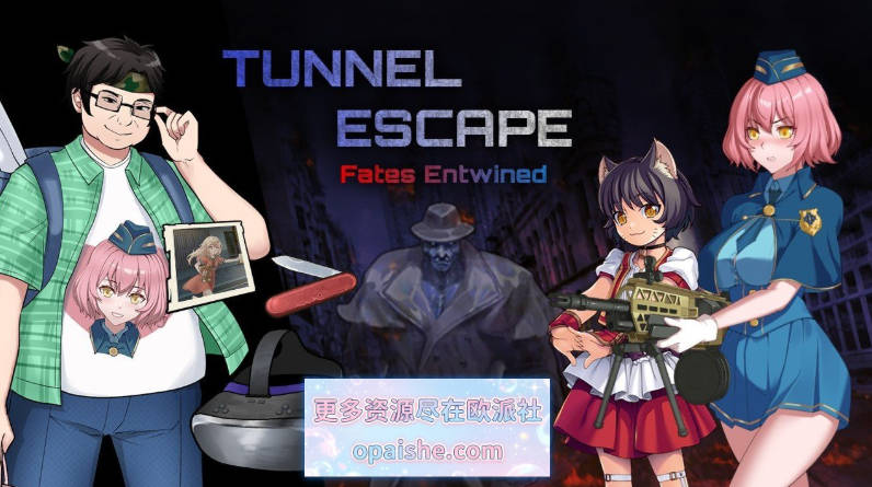 [更新正式版]隧道逃生：命运交织（番外篇）V1.0 挂载AI汉化正式版+DLC[3.8G]
