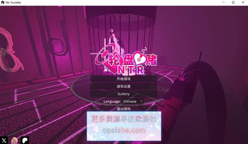 NTR 轮盘赌 Ntr ルーレット 官方中文版[新作][1.4G]