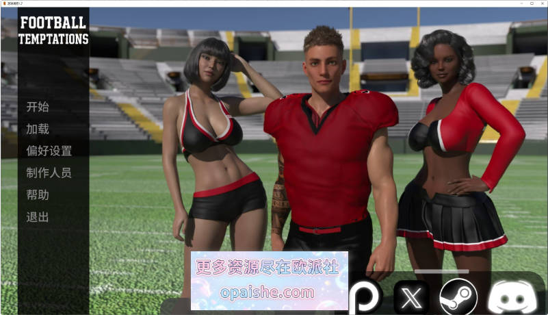 足球诱惑 Foot Ball Tempta TionsV1.7 AI汉化版[PC+安卓][2.6G]
