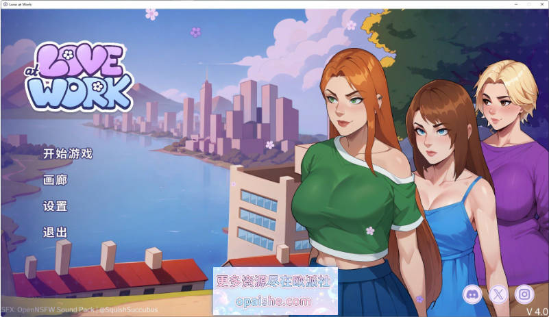 职场之恋V4.0 官方中文正式版3.1G]