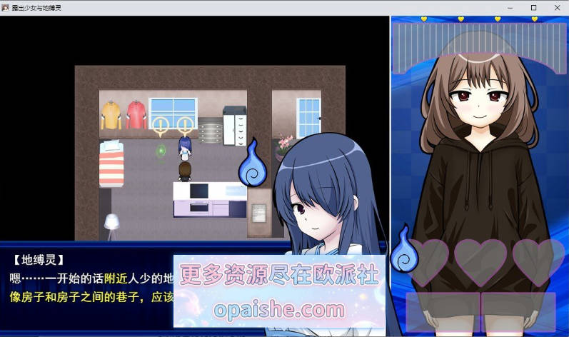露出少女与地缚灵 挂载AI汉化版+存档[新汉化][1.1G]