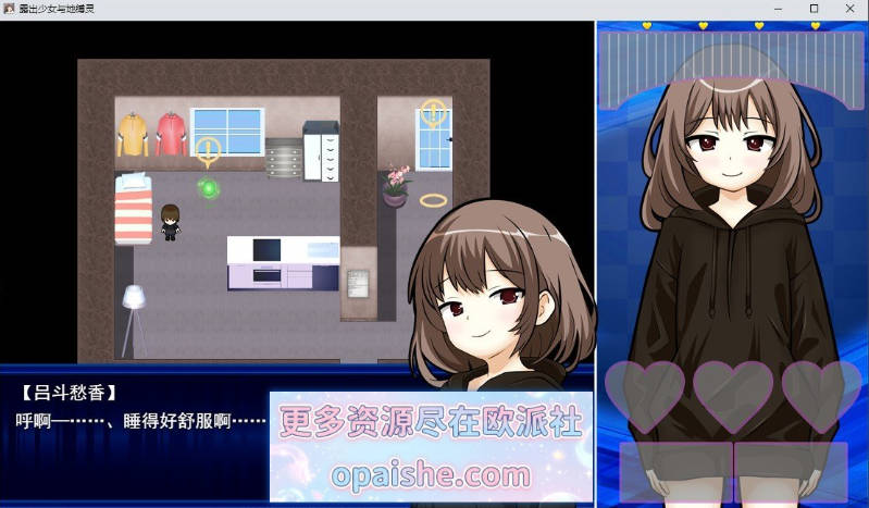 露出少女与地缚灵 挂载AI汉化版+存档[新汉化][1.1G]