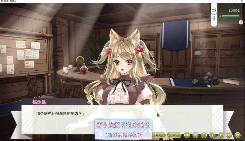 [更新]冒险途中全员告白V1.6.8r 官方中文步兵版+存档[4.9G]
