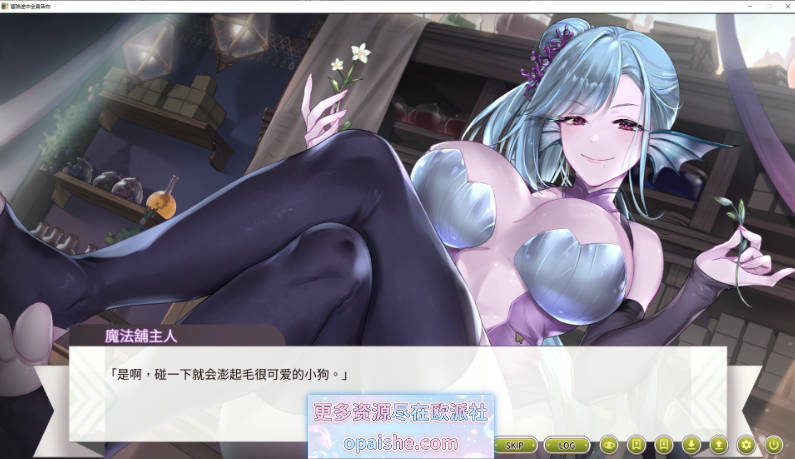 [更新]冒险途中全员告白V1.6.8r 官方中文步兵版+存档[4.9G]