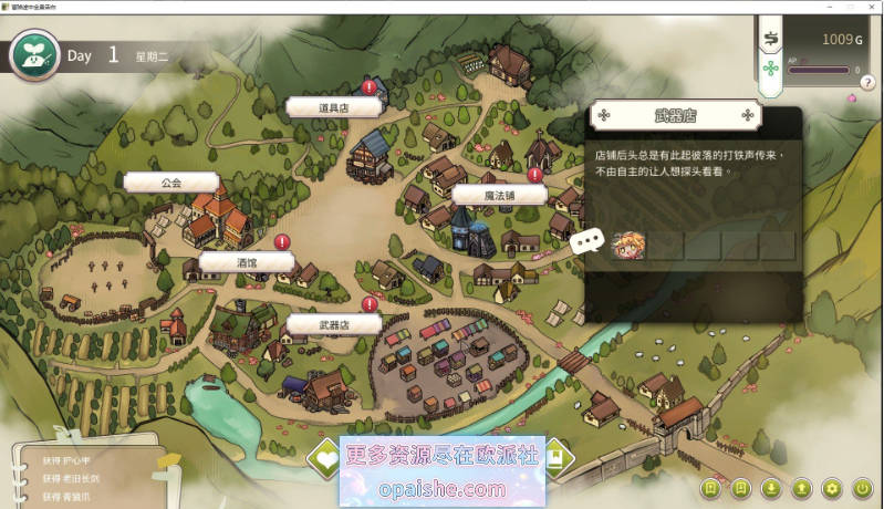 [更新]冒险途中全员告白V1.6.8r 官方中文步兵版+存档[4.9G]