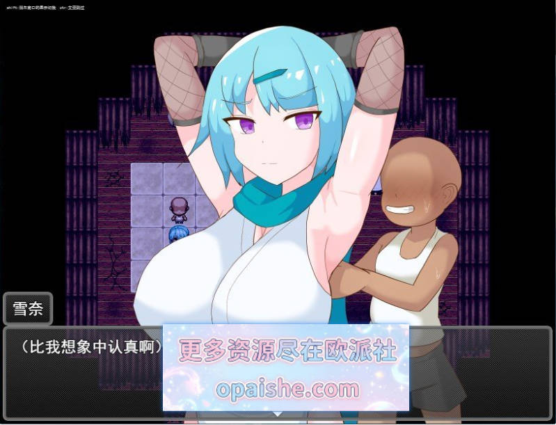 退魔师雪奈被臭小鬼盯上了 挂载AI汉化版+存档[新汉化][1G]