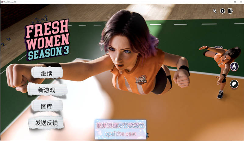 新生也疯狂/ Fresh Women 第三季 60% 官方中文版[23.5G]