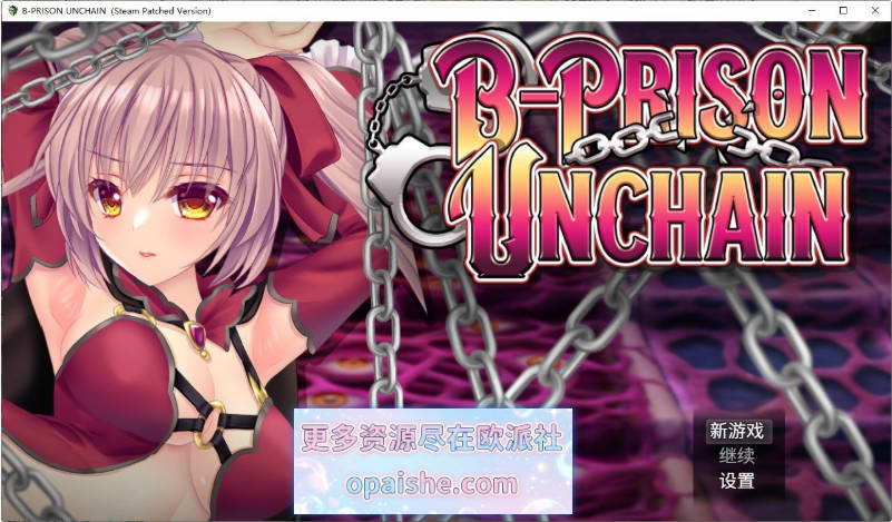 B号监狱：破锁狂徒V1.06 STEAM官方中文步兵版[1.6G]