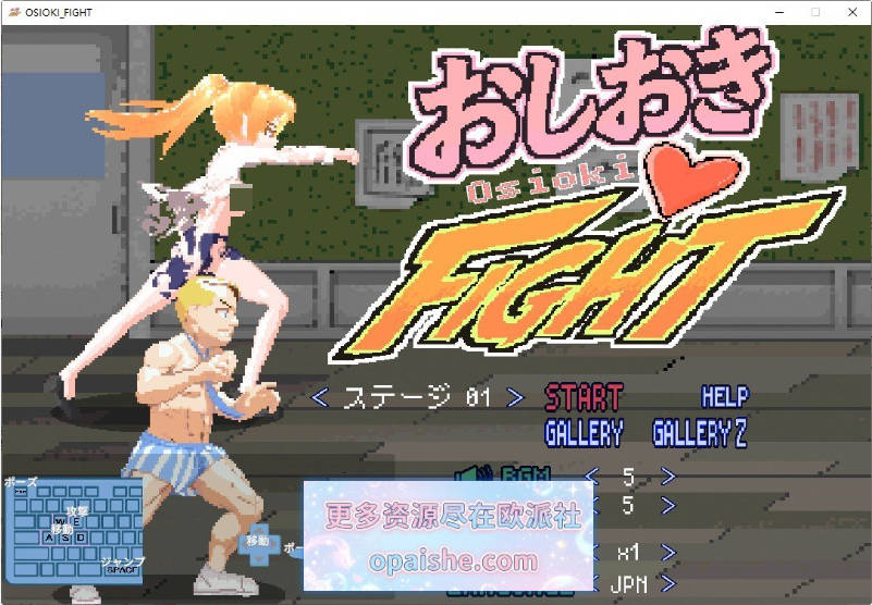 惩罚格斗/おしおきFIGHT 生肉版[新作][2.9G]
