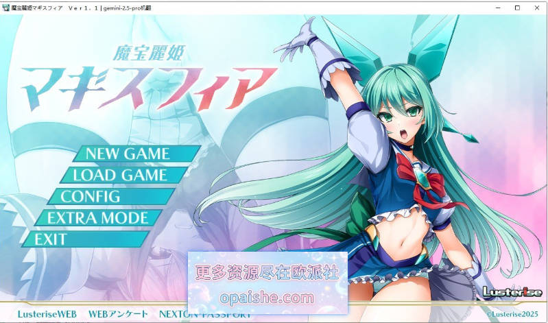 魔宝丽姬 玛吉斯菲尔V1.1 AI汉化版+全CG存档[新汉化][2.2G]