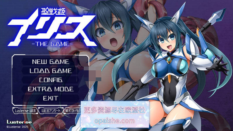 圣战姬伊莉丝 THE GAME V1.2 AI汉化版+全CG存档[新汉化][2.1G]