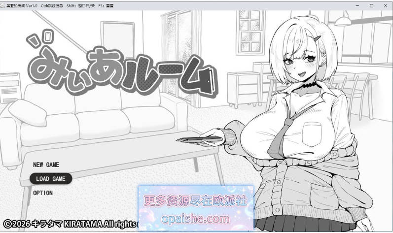 美亚的房间 挂载AI汉化版[新汉化][1.1G]