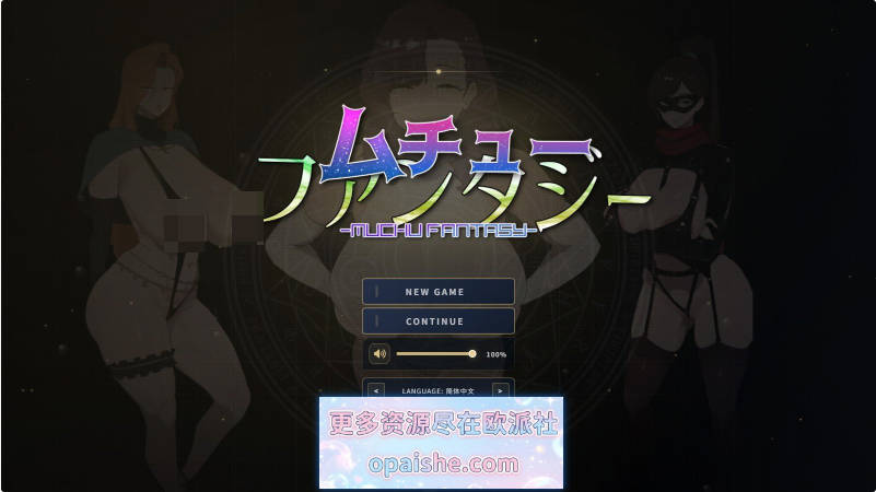 梦醉幻想V0.20a 官方中文版[新作][920M]