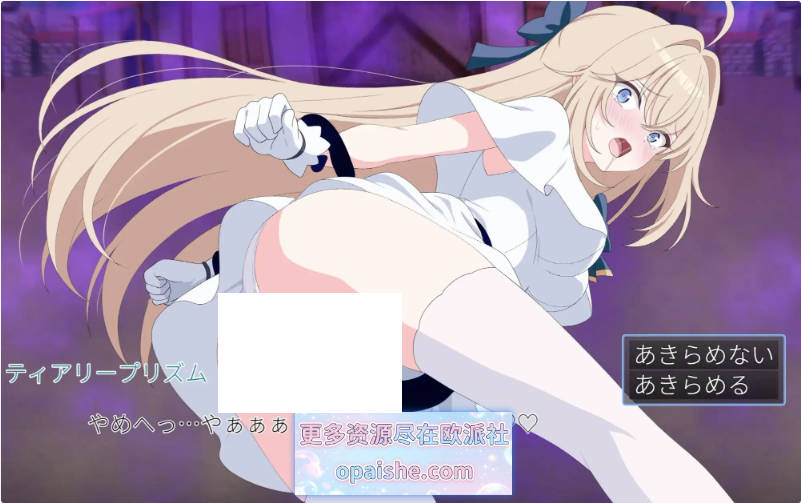 光之公主 蒂亚丽普莉兹姆 挂载AI汉化版+存档[新汉化][2G]