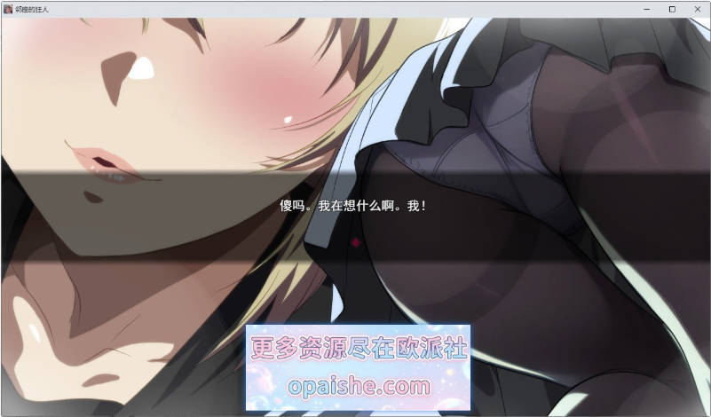 Snipaste_2026-08-02_01-00-51.jpg