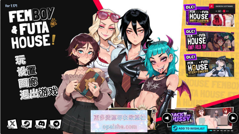 [大更新]大鸟妙妙屋V1.171 官方中文步兵版+DLC[5.8G]